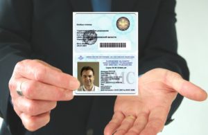 разрешение на работу в Швейцарии