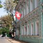 Где находится посольство Швейцарии в Москве